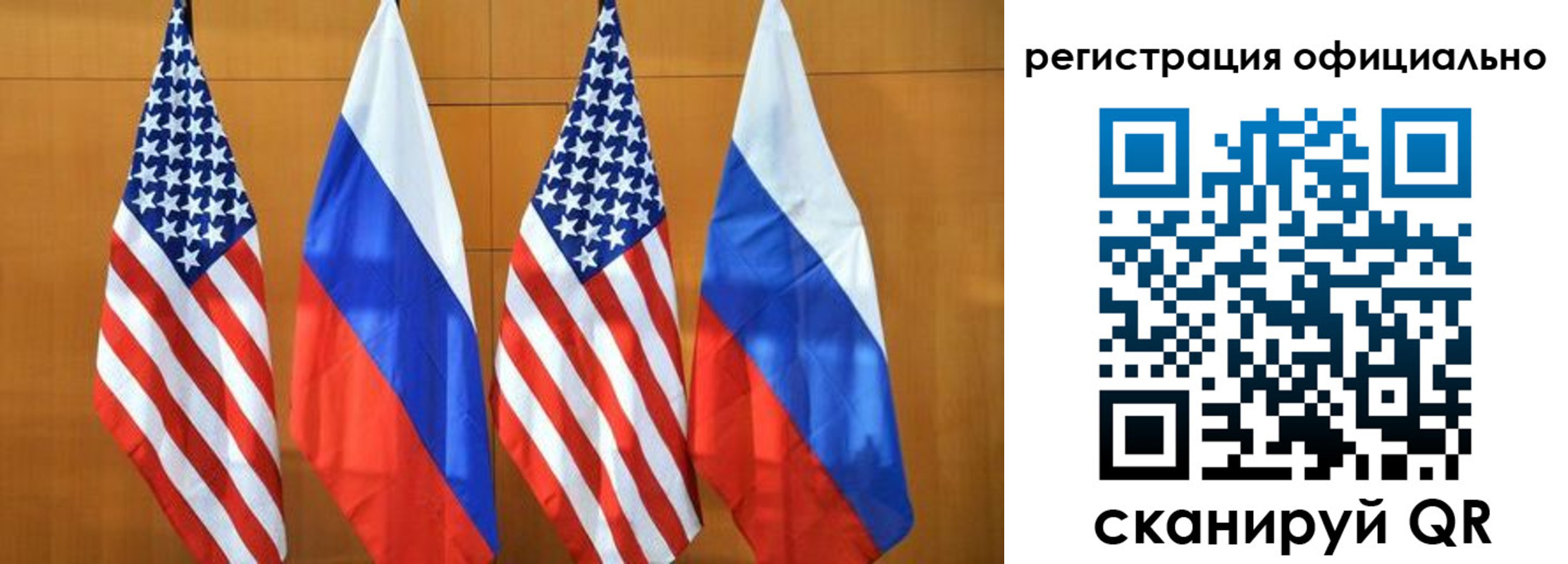 временная регистрация надежно в Салехарде
