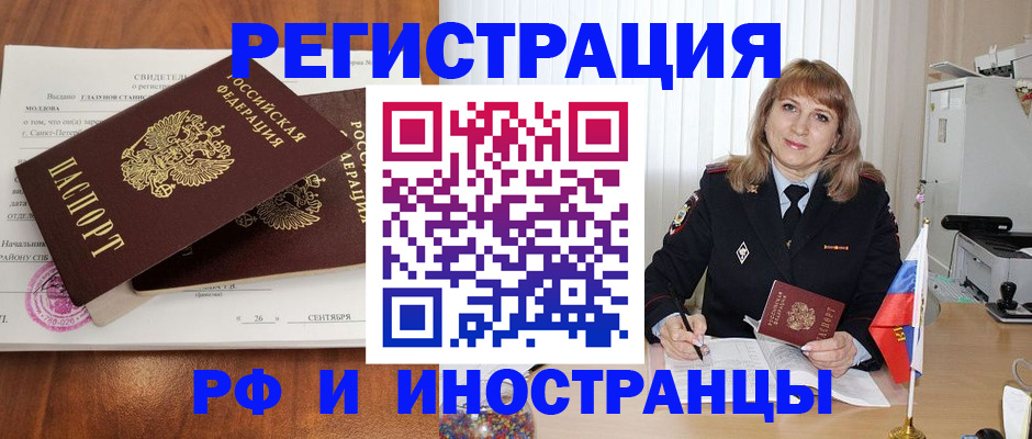 пропишу в квартире в Салехарде